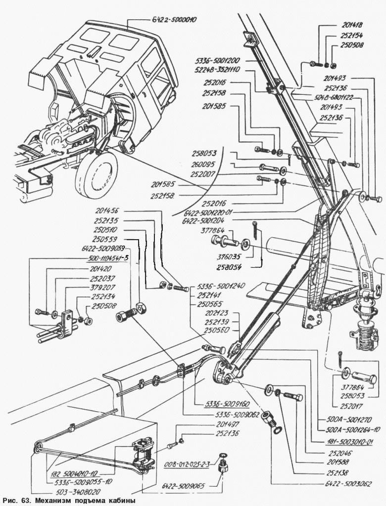 Подъем кабины маз 5440 схема